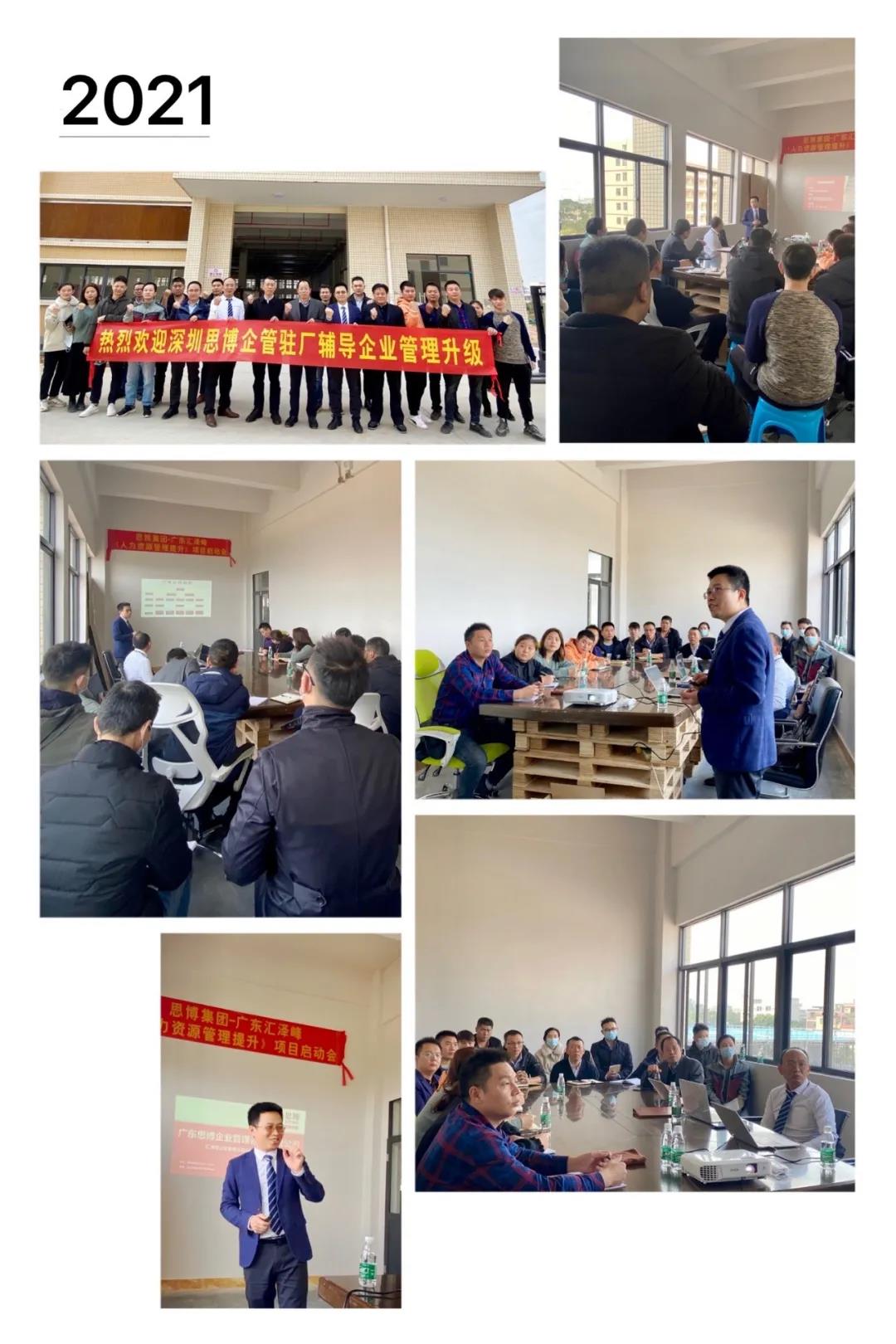 山東康格能源有限公司 項目一：基于能力素質(zhì)模型招聘與培訓(xùn)咨詢項目 項目二：數(shù)據(jù)化大客戶和管理咨詢項目。聯(lián)系人 呂先生 0537 2753236